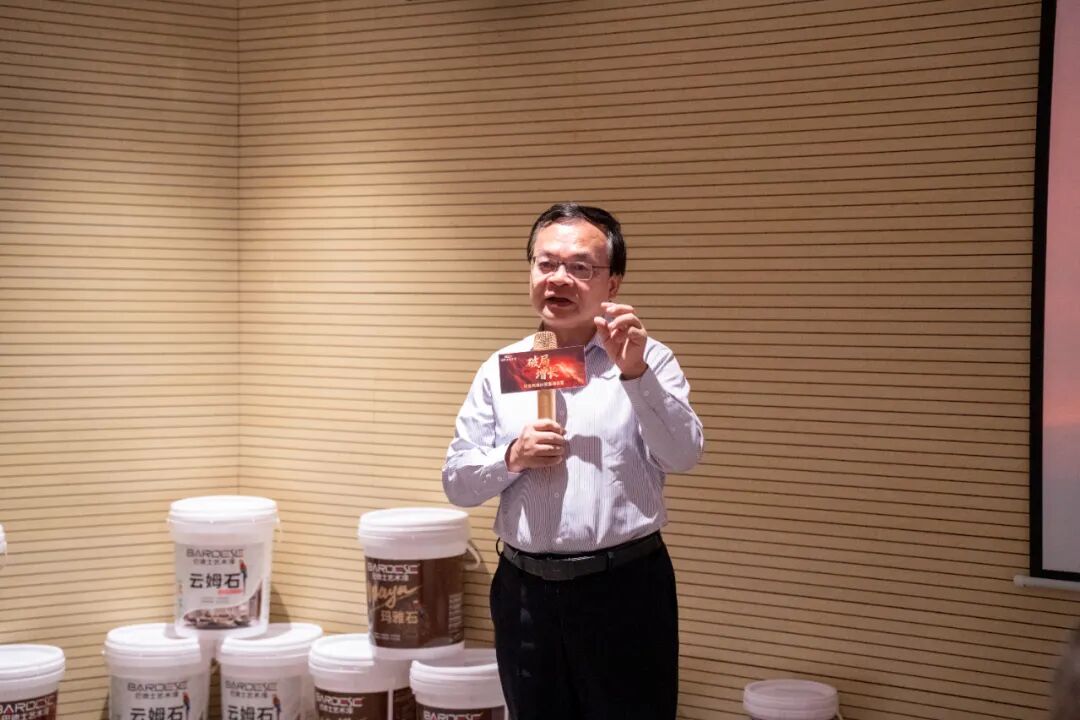 战略赋能，破局增长 | 巴德士艺术漆「抖音同城AI获客」训战营圆满结束